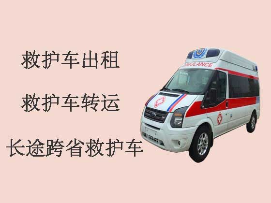襄阳120救护车出租跨省转运病人